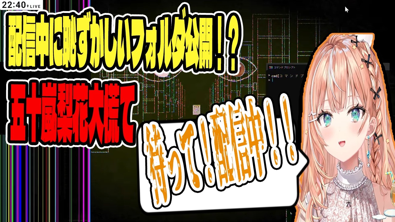 YouTubeサムネイル