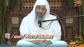 مقدمة القصص القرآني    لفضيلة الشيخ مصطفى العدوي