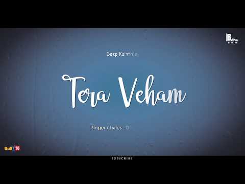 Tera Veham