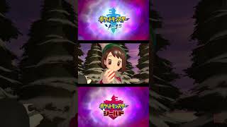 ファンの作った「ユウリ×マリィ」のアニメーションが凄すぎる件