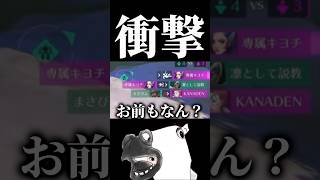 コイツヤバすぎ #overwatch #overwatch2 #shorts
