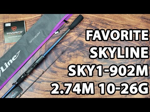 Спінінг Favorite Skyline SKY1-902M 2.74m 10-26g Ex.Fast