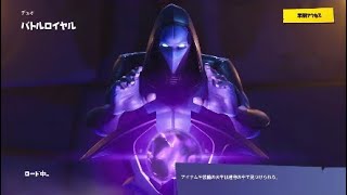 ［Fortnite］懐かしのライムさん