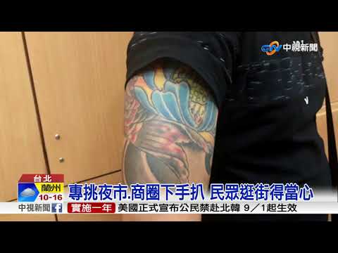 越南永福省平川縣