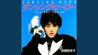 ダンシング・ヒーロー（Eat You Up）-Euro Mix-