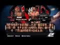 Smackdown vs. Raw 2011 - WWE Universe: Mark ...