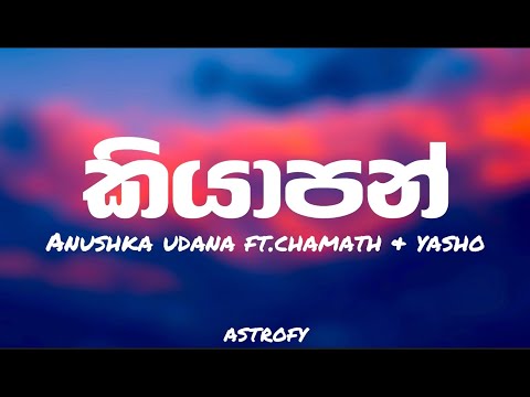 Kiyaapan (කියාපන්) karaoke  - Anushka Udana Ft. Chamath & Yasho