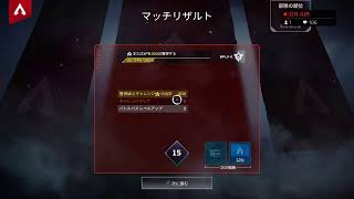 [APEXLEGENDS]いつまでたっても下手くそ。初見様歓迎！コメント待ってます♪[PS4]