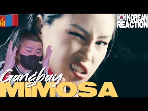 🇲🇳🇰🇷🔥Korean Hiphop Junkie react to GANGBAY feat NAMONE & MINAYU - “MIMOSA” (MGL/ENG SUB)