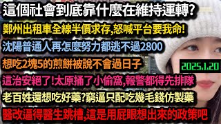 [問卦] 民主供應鏈要怎麼做產業分析？