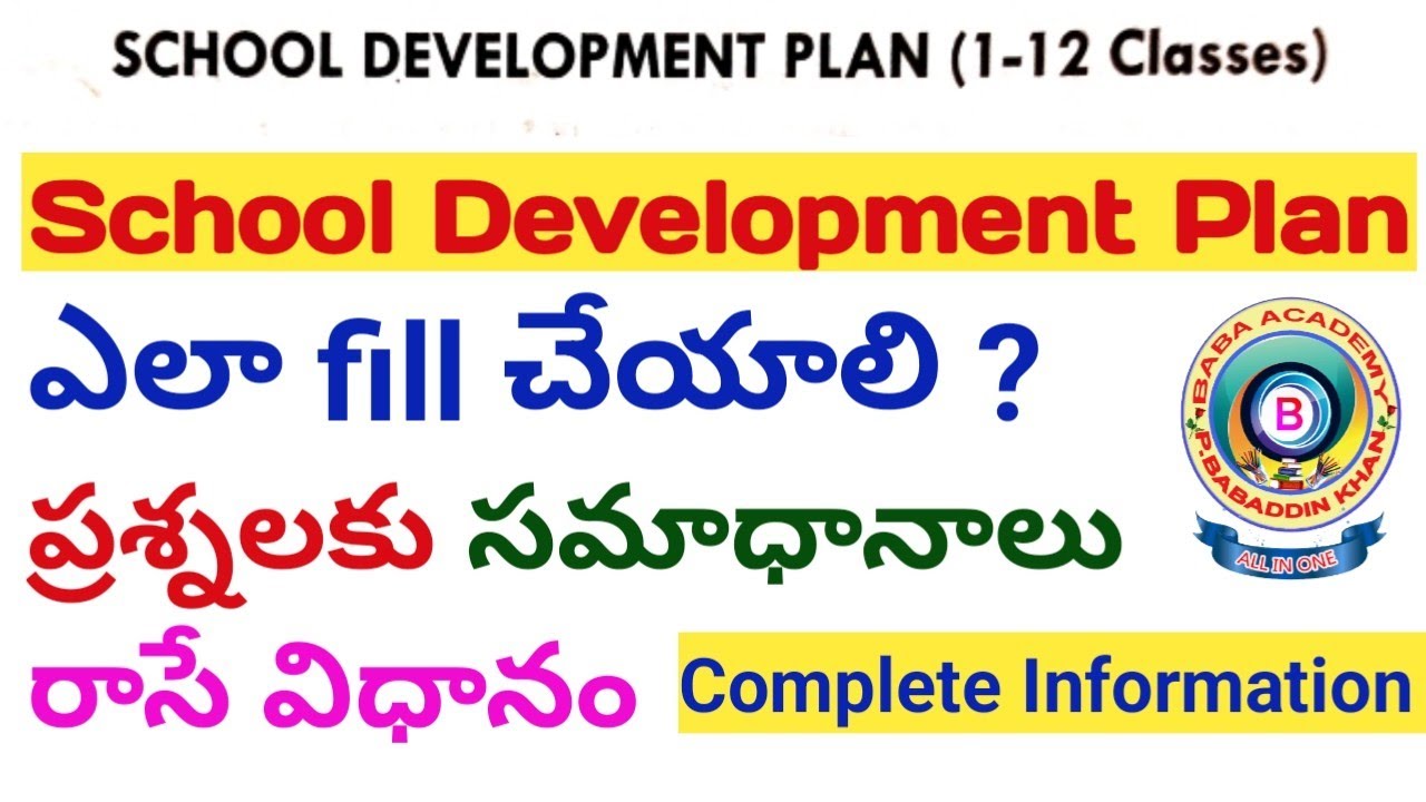 SCHOOL DEVELOPMENT PLAN#SDP#QUESTION AND ASWERS#HOW TO FILL SCHOOL DEVELOPMENT PLAN#