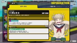 [ヒロアカ参加型]　オールマイト目指してプルスウルトラ！