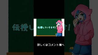 【声帯閉鎖】両声類がわかりやすく声帯閉鎖講座をしてみた。続きはコメント欄から[女声]＃shorts＃女声＃声帯閉鎖＃両声類