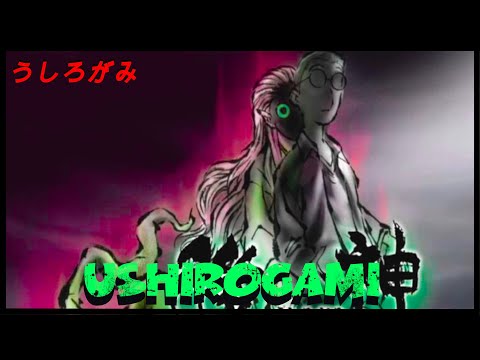 Yokai und Yurei : Ushirogami - Der Geist der Feigheit [Deutsch/German] 124#