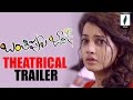 Banthi Poola Janaki Theatrical Trailer Dhanraj Diksha Panth Venus Filmgagar