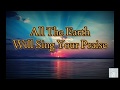 Who Can Compare - Paul Wilbur - Lyrics