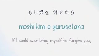 「もし君を許せたら/家入レオ」歌ってみた #歌ってみた #歌ってみた動画 #家入レオ #葉月なおみ
