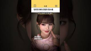 잉???