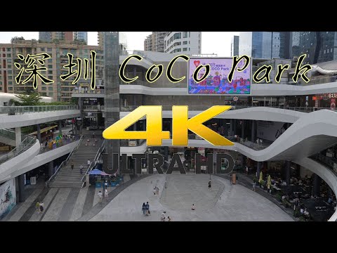 Coco Park Walking Tour - Shenzhen HD 4k - China