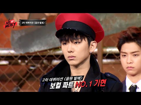 [NO.MERCY(노머시)] Ep.5 The End of 2nd Debut Mission! Who will be eliminated? 2차 데뷔미션 종료! 탈락자는? [SUB]