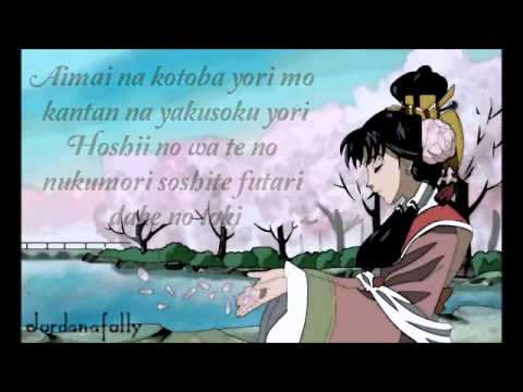 Saiunkoku Monogatari ending 1 full with lyrics