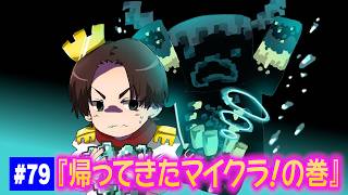 マインクラフトを生配信！ダイアを取りにいこ！