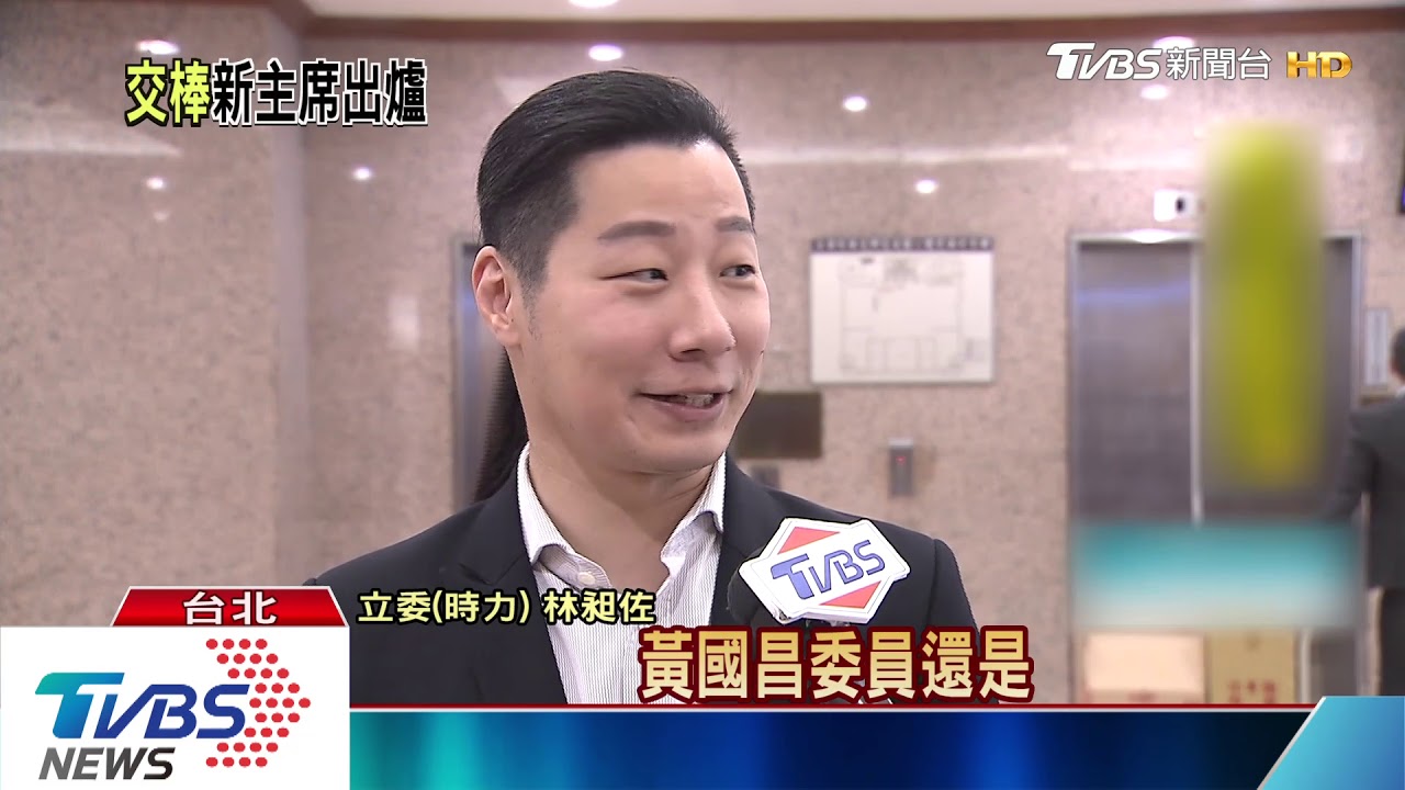 黃國昌交棒！　邱顯智接任時代力量黨魁