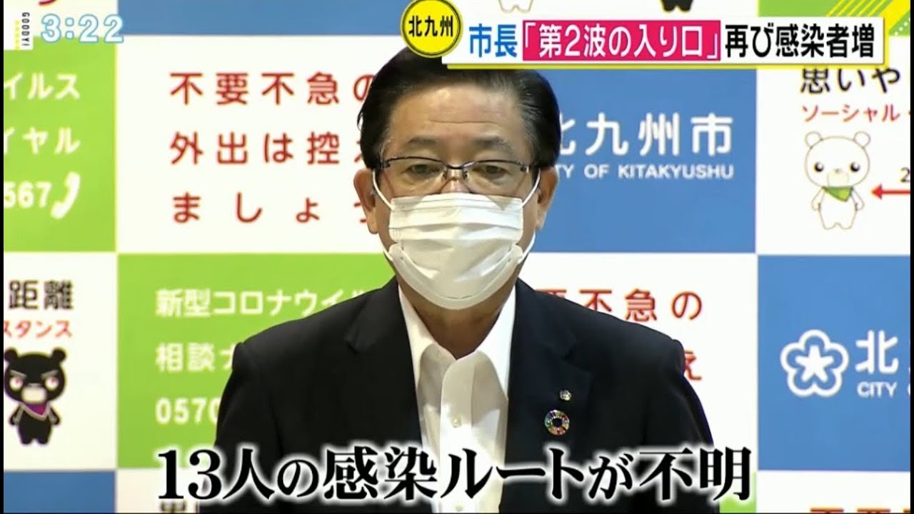 直撃LIVE グッディ! 【神奈川で“全業種”一斉解除1カ月 ぷり○○に歓喜の声】 5月27日（水）  【LIVE HD】