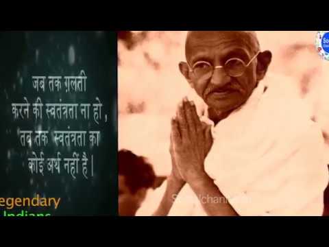 Gandhi and education : Video