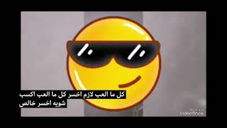 Mobile Game 'Money Glitch' Exposed — Full Breakdown & Transcript