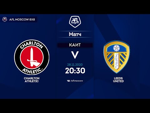 AFL20. Euroleague A1. Semifinal. Charlton Athletic - Leeds United