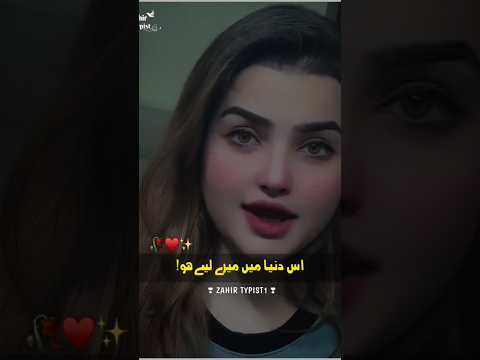 shah Farooq new song || Pashto New song 2022 | Urdu Pashto mix song 2023#shahfarooq #tiktokviralsong