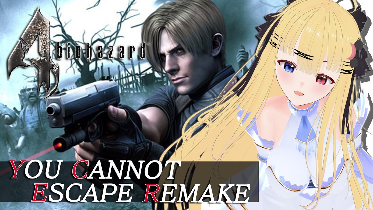 【 バイオ4 】最終回？　久々にバイオ4の鬼畜modに挑戦！！  【 Resident Evil 4   YOU CANNOT  ESCAPE REMAKE  / 月羽シイナ 】