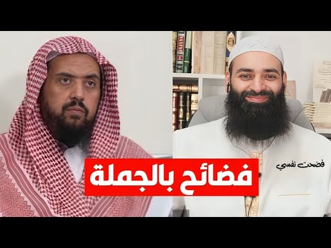 من عالم موثوق إلى «مدجّن»: انقلاب محمد بن شمس على وليد السعيدان