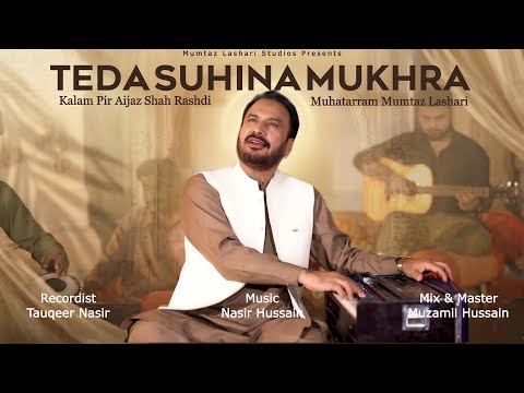 Teda Suhina Mukhra Sanam | Ustad Mumtaz Lashari | Siraiki Song 2026 | Official Video