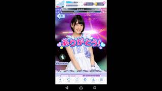 乃木恋  君と刻む大切な記憶イベント＆軍団情報