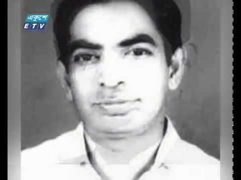 শহীদ ডক্টর জোহা দিবস আজ