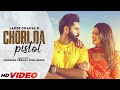 Chori Da Pistol (HD Video) | Laddi Chahal ft Parmish Verma & Isha | New Punjabi Songs Punjabi 2024