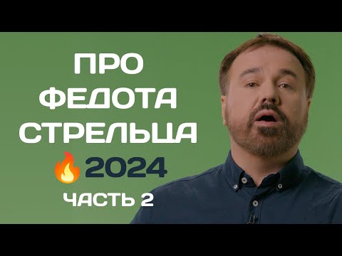 Антон Лірник у Німеччині. Стендап тур 