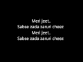 Meri Jeet - Lyrics | Bohemia | Lyrical Video 2017