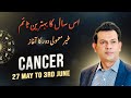 Cancer Weekly HOROSCOPE 27 May to 3 June 2024