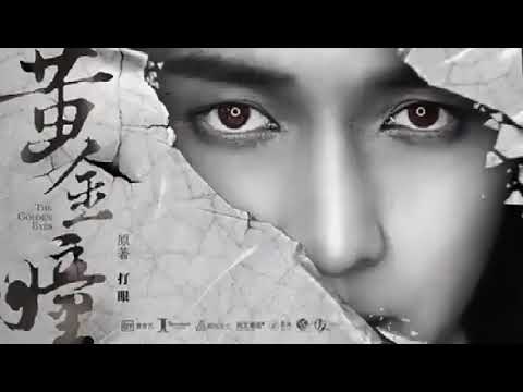 ZHANG YIXING~LAY EXO BEHIND THE SCENE 'THE GOLDEN EYES'