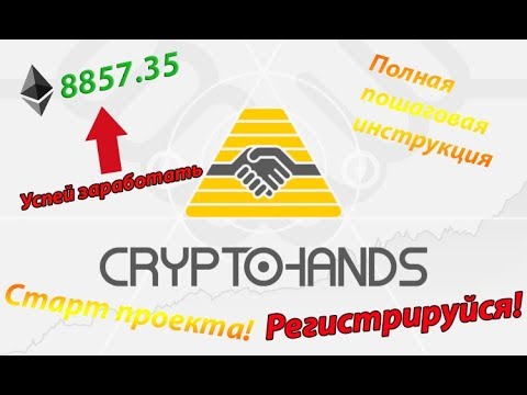 TOP-1 ЗАРАБОТОК В ИНТЕРНЕТЕ! Челендж с 20 $ до 2 млн. $ — ЛЁГКИЙ ЗАРАБОТОК С МИНИМАЛЬНЫМИ ВЛОЖЕНИЯМИ