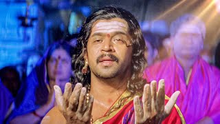 Download lagu మహాప్రాణ దీపం సాంగ్ | Mahapraana Deepam Song | Sri Manjunatha | Arjun, Chiranjeevi ,Soundarya mp3