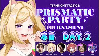 アキ・ローゼンタール - 【チームファイト タクティクス】 今日で大勝ち！TOP4に入れ！TFTイベント本番！Day 2【ホロライブ/アキロゼ】