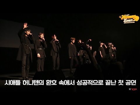 U10TV ep 202 🍯 Honey Tour in US #2 With Seattle HONEY10, everyone together Tension Up!