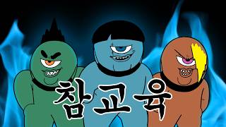 [우주경찰들] 지들이 무적인 줄 아는 촉법 외계인 참교육