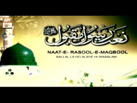 Shehr E Nabi Ki Karli Ziyarat by Sabih Rehmani