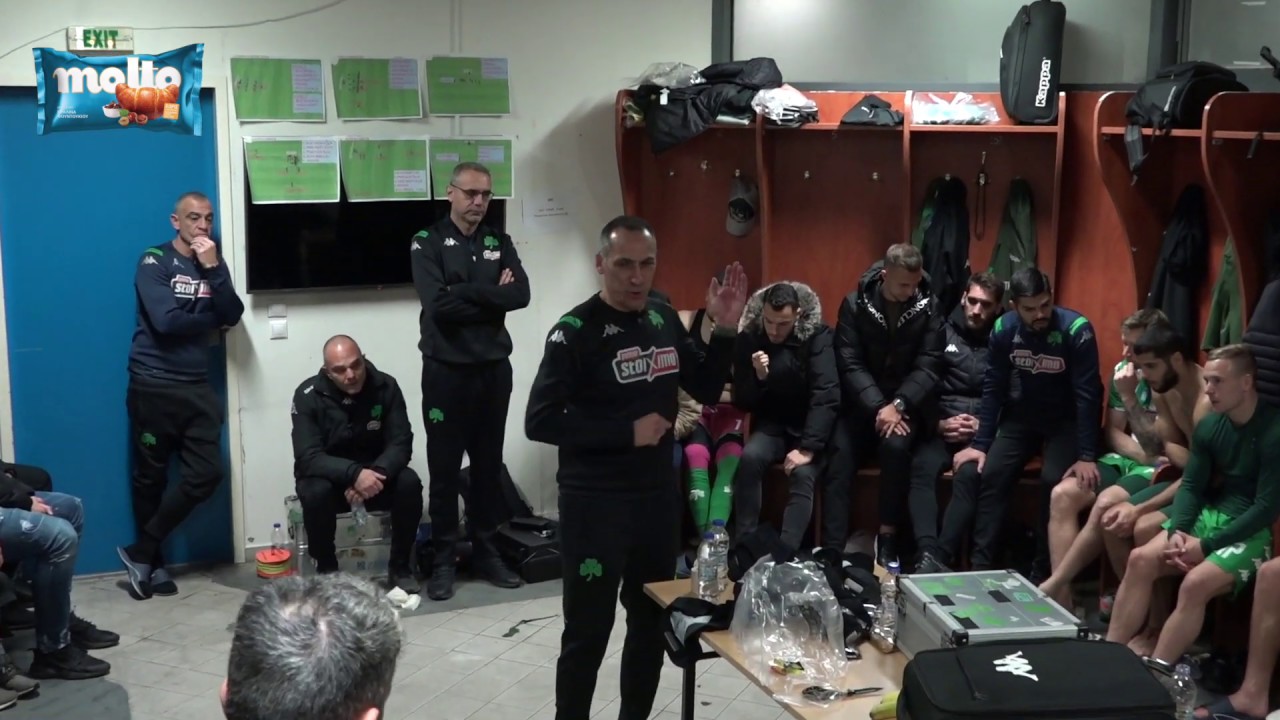 Donis: “I am proud of being your coach” | pao.gr