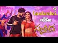 Skanda GandaraBai Song Promo Announcement Ram Pothineni Sreeleela Boyapati Srinu Get Ready